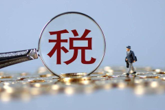 特朗普&quot;无差别对等关税&quot;引爆全球经济地震，黄金创历史新高