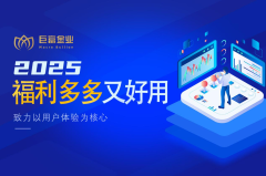 巨富金业六脉神剑指标重磅上线！端午佳节福利同享，交易工具与节日礼遇双重