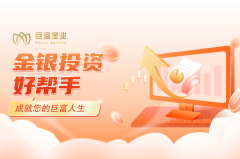 黄金投资总亏损？试试这个神器让你少走弯路！